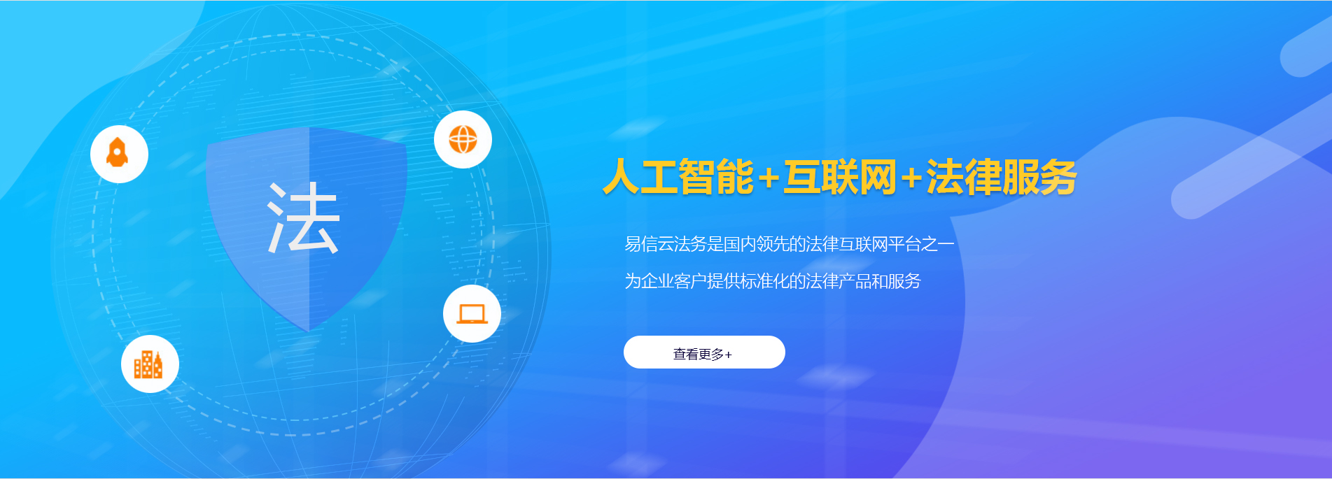 寻乌律师在线咨询
