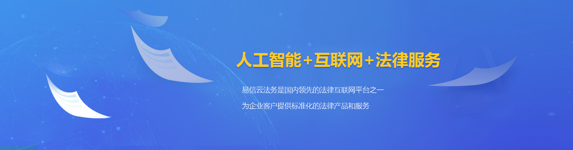 寻乌律师在线咨询